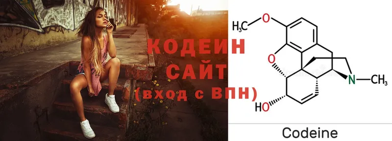 Кодеиновый сироп Lean напиток Lean (лин)  Болохово 