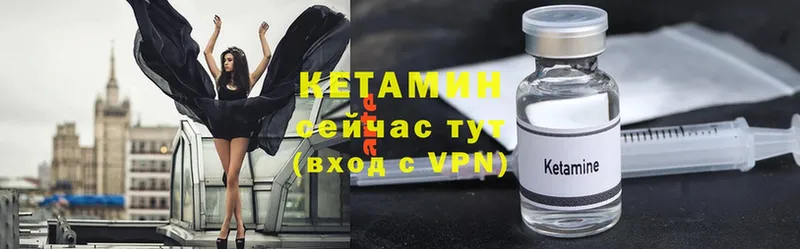 где можно купить   Болохово  КЕТАМИН ketamine 