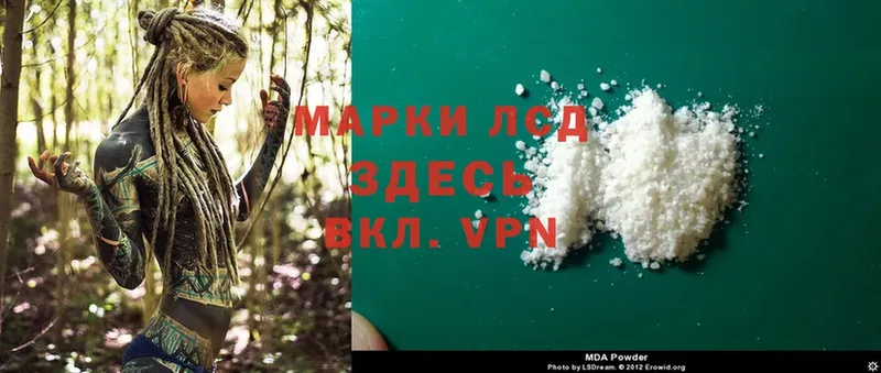 Лсд 25 экстази ecstasy  купить наркотик  Болохово 