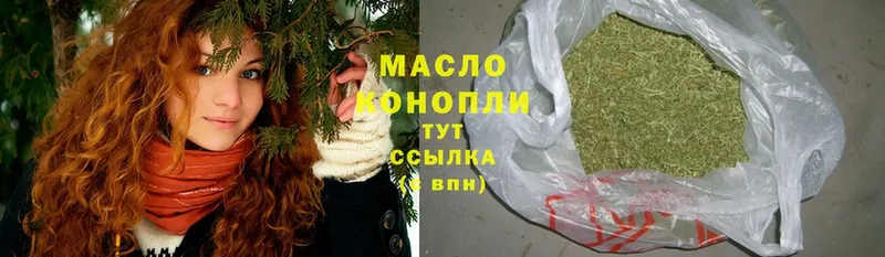 Дистиллят ТГК гашишное масло  blacksprut   Болохово 